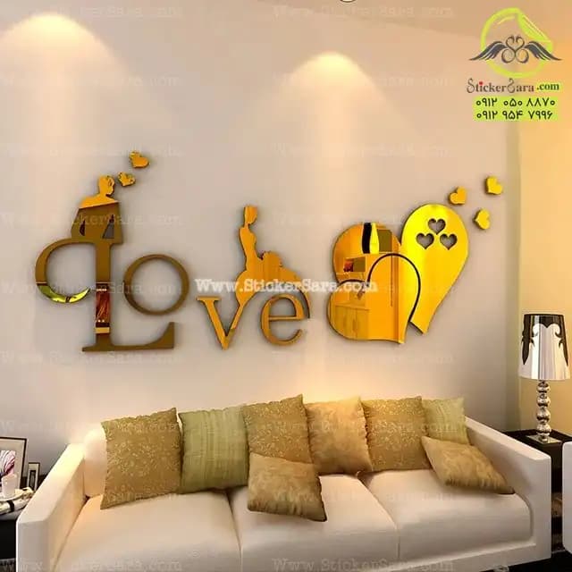 آینه دیواری قلب و Love