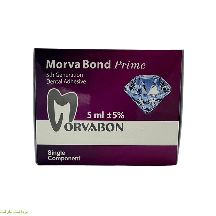 MORVA Bond Primeمروابن — تصویر ۲