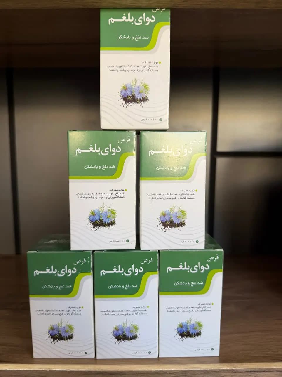قرص بلغمنیاک — تصویر ۲