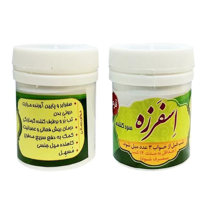 حب اسفرزه (سردکننده) | برند شفابخش — تصویر ۲