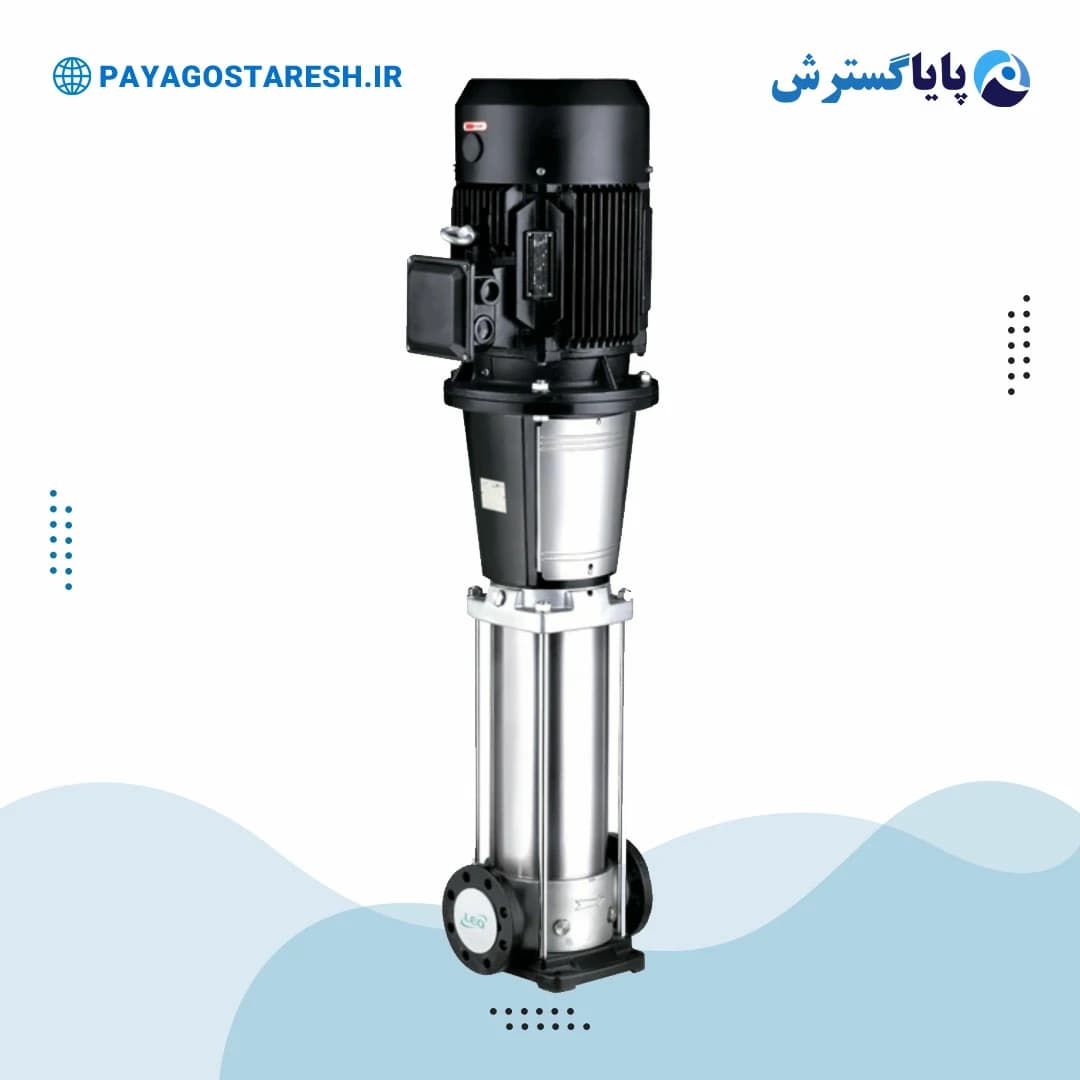 پمپ طبقاتی عمودی تمام استیل لئو مدل LVS32-10