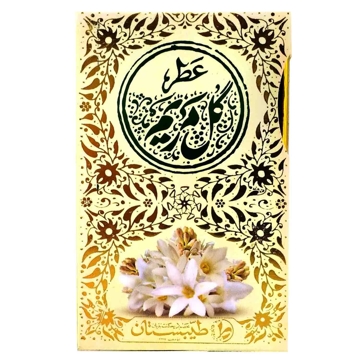 عطر طبیعی گل مریم 5گرمی-طیبستان کد 102492 — تصویر ۴