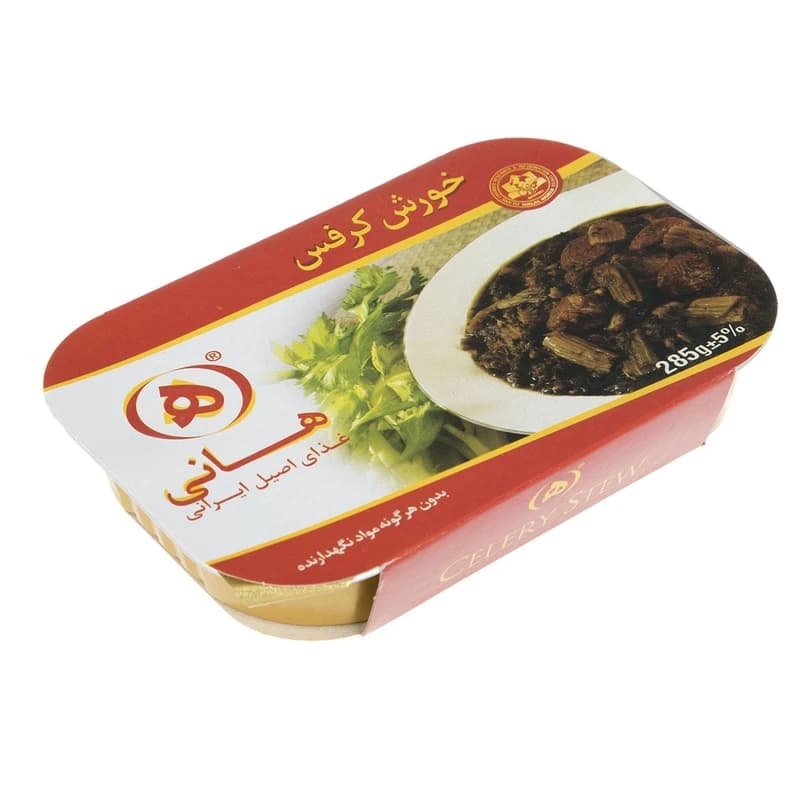 هانی استرال خورشت کرفس با گوشت گوساله 285 گرمی