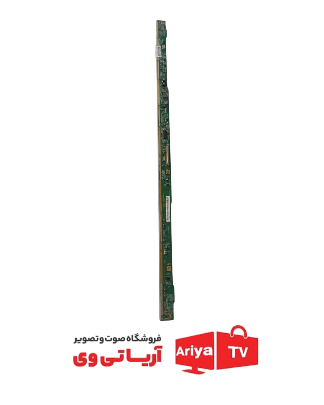 خط کش تلویزیون MV-0S97V-0