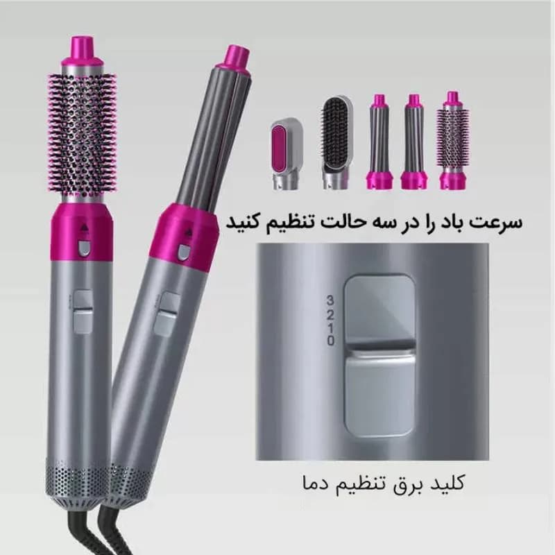 سشوار برس دار ۵ کاره ایر استایلر مدل TP-5+1 — تصویر ۲