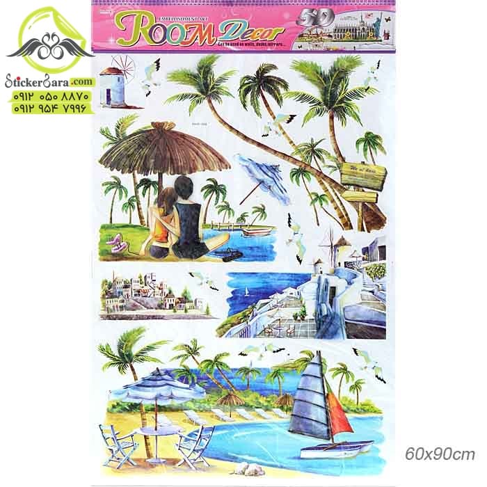 استیکر دیواری ساحل