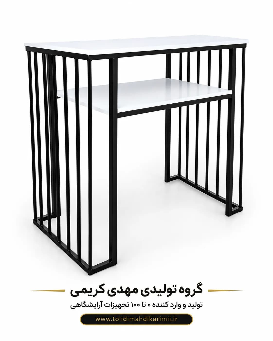 میز ناخن مدل میله ای