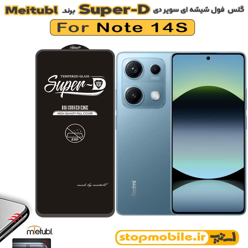گلس شیائومی REDMI NOTE 14S برند MIETUBL مدل SUPER-D