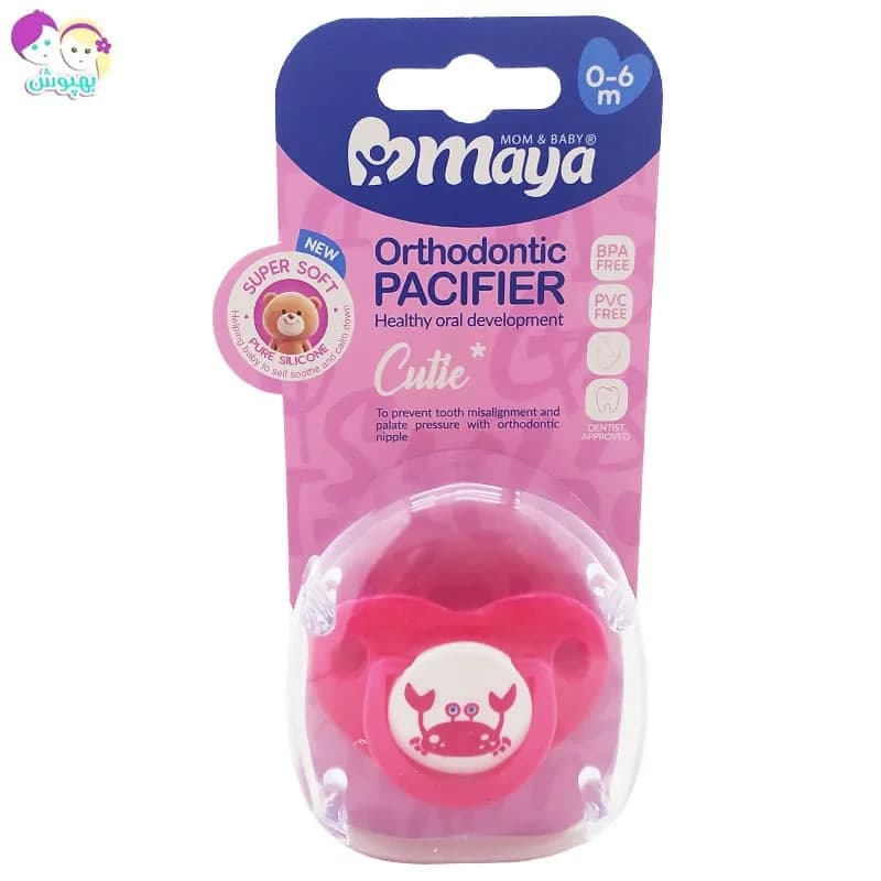 پستانک ارتودنسی حیوانات 0 تا 6 ماهگی مايا Maya — تصویر ۲