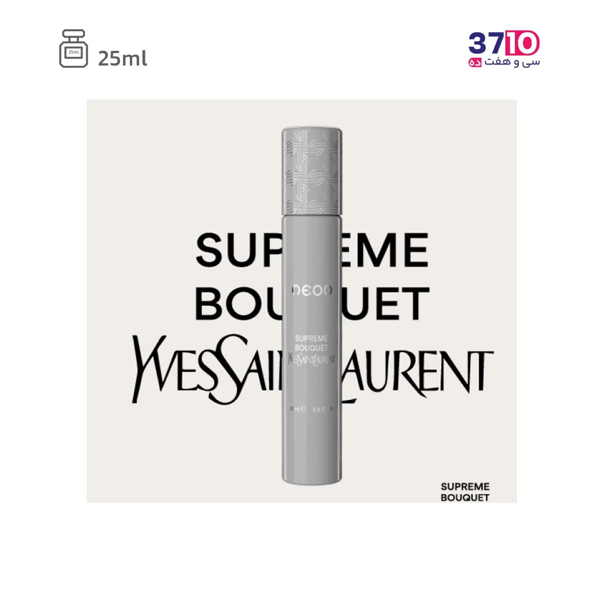 عطر جیبی زنانه نئون مدل Superme Bouquet سوپریم بوکت 25 میل — تصویر ۲