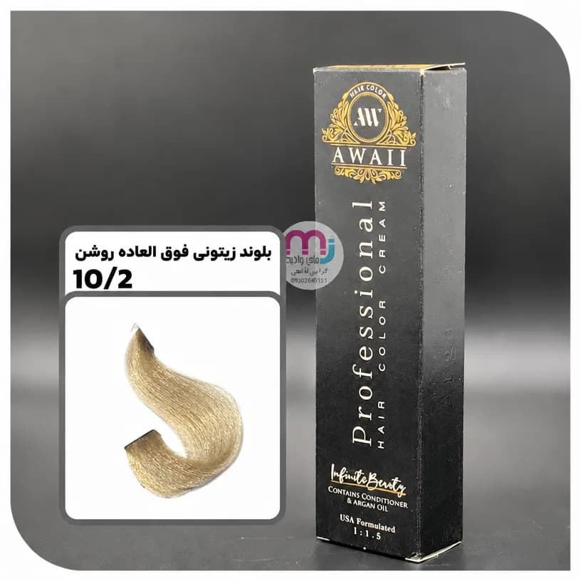 رنگ مو آوایی 10.2 بلوند زیتونی فوق العاده روشن