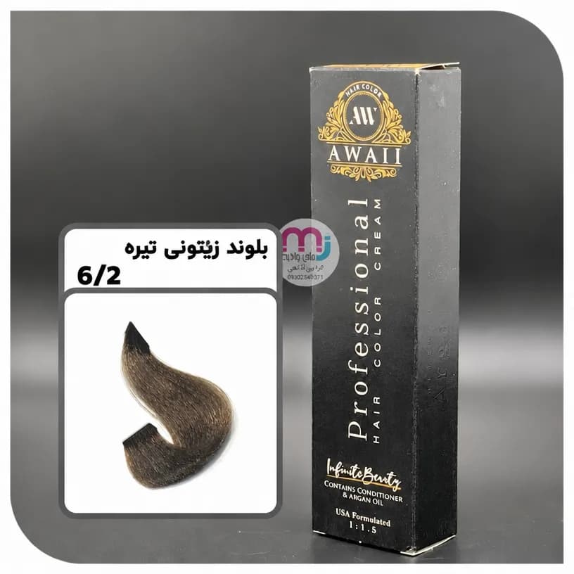 رنگ مو آوایی 6.2 بلوند زیتونی تیره