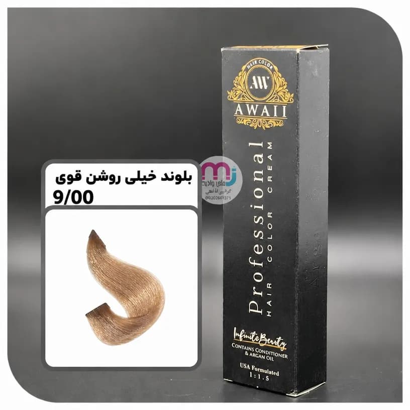 رنگ مو آوایی 9.00 بلوند خیلی روشن قوی