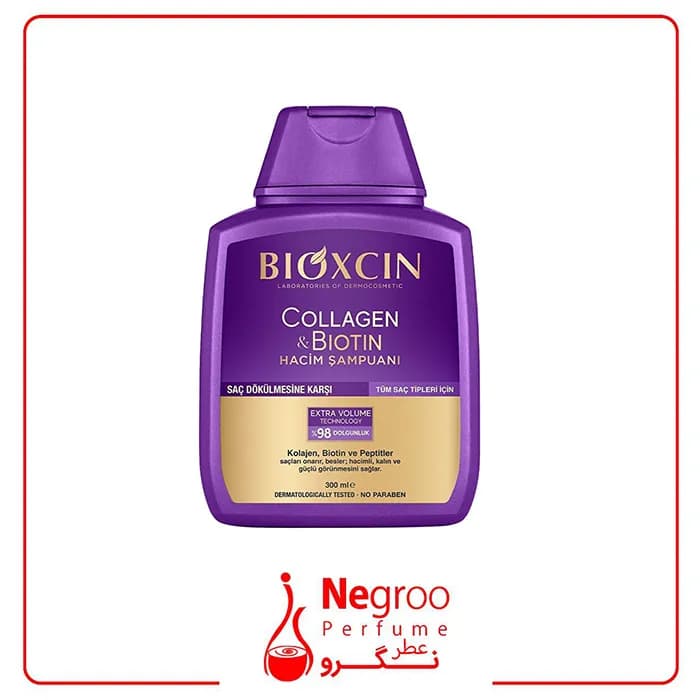 شامپو حجم دهنده و ضد ریزش کلاژن و بیوتین BIOXCIN حجم 300 میل/اورجینال