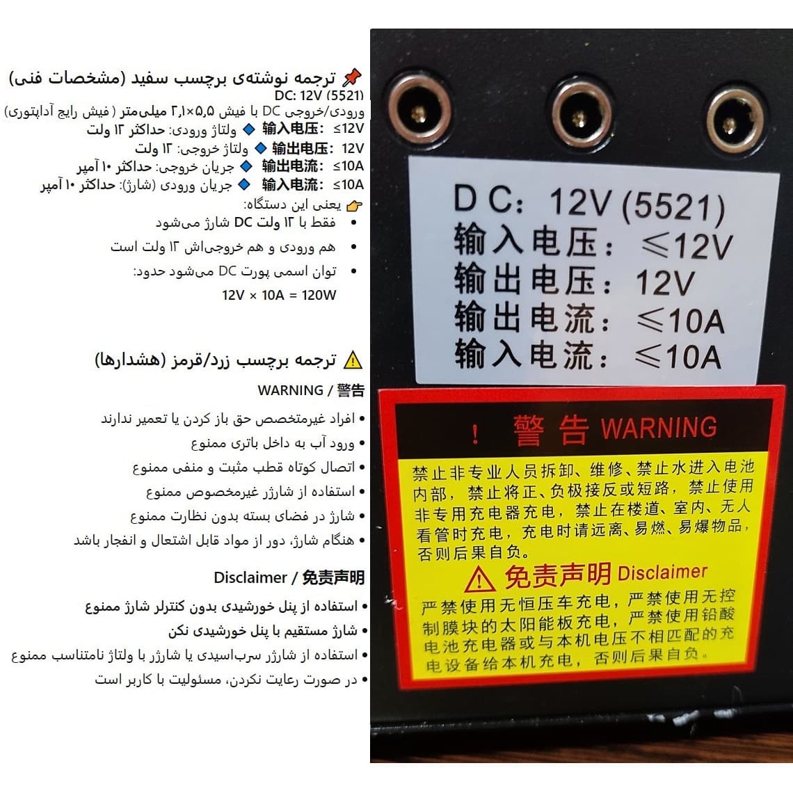 پاور استیشن 500 وات تایتان مدل ظرفیت 103000 میلی آمپرساعت — تصویر ۴