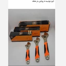 آچار فرانسه 10 روکش دار elixe.. کیفیت بالا — تصویر ۲