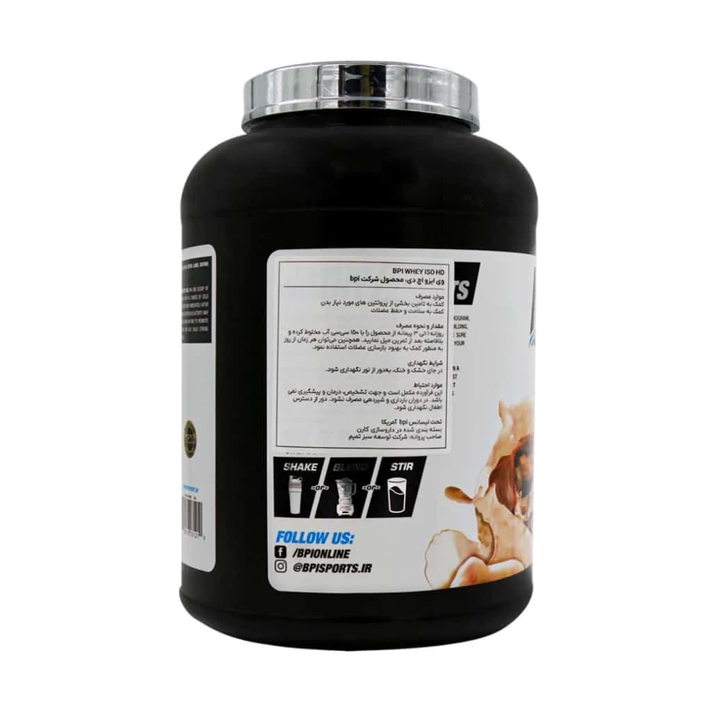 پودر پروتئین ایزو اچ دی بی پی آی اسپورت 2208 گرم با طعم کیک شکلاتی (BPI sports Iso HD) — تصویر ۲