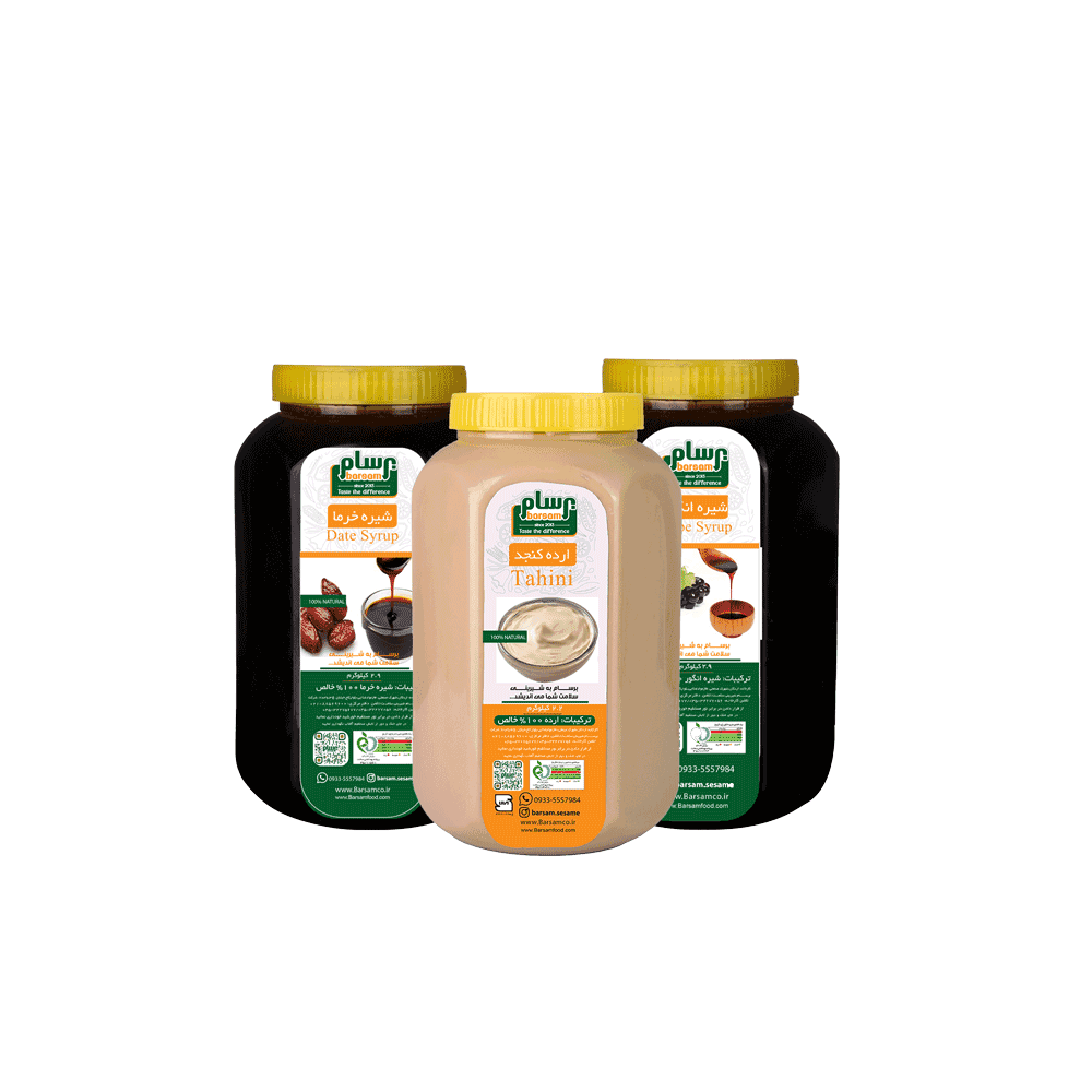 ارده 2200 گرمی + شیره خرما 2900 گرمی + شیره انگور 2900 گرمی