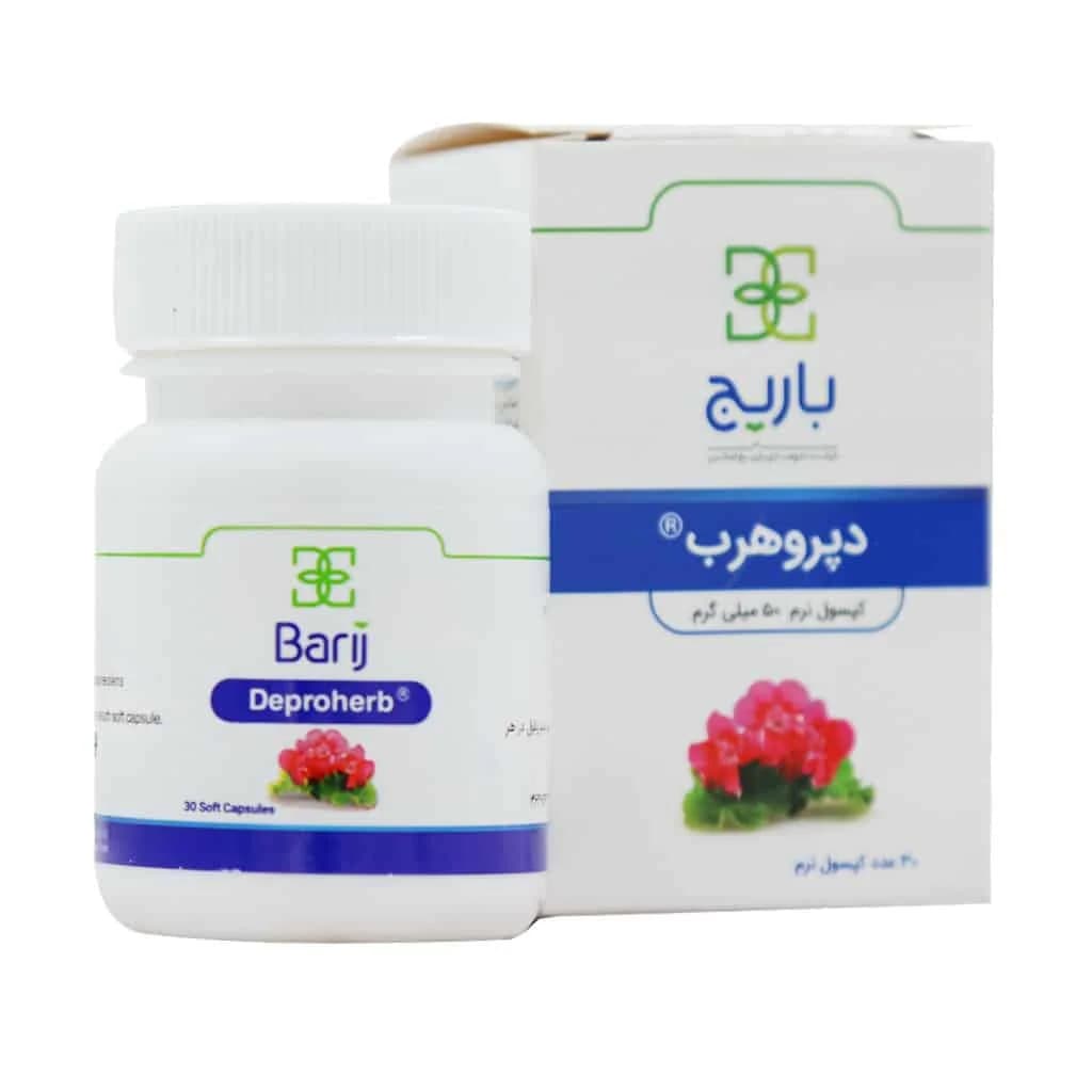سافت ژل دپروهرب باریج اسانس 30 عدد (Barij Deproherb)