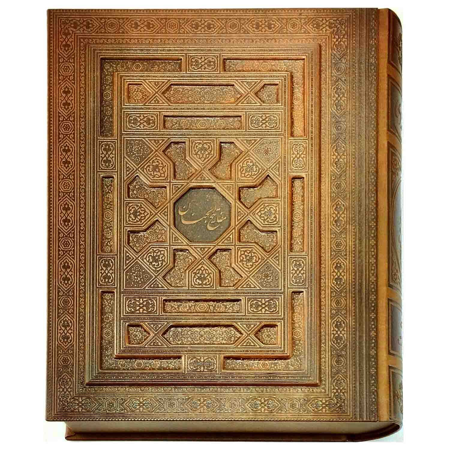 کلیات مفاتیح وزیری گلاسه چرم نفیس جعبه دار لیزری-مفاتیح الجنان نفیس کد 121530