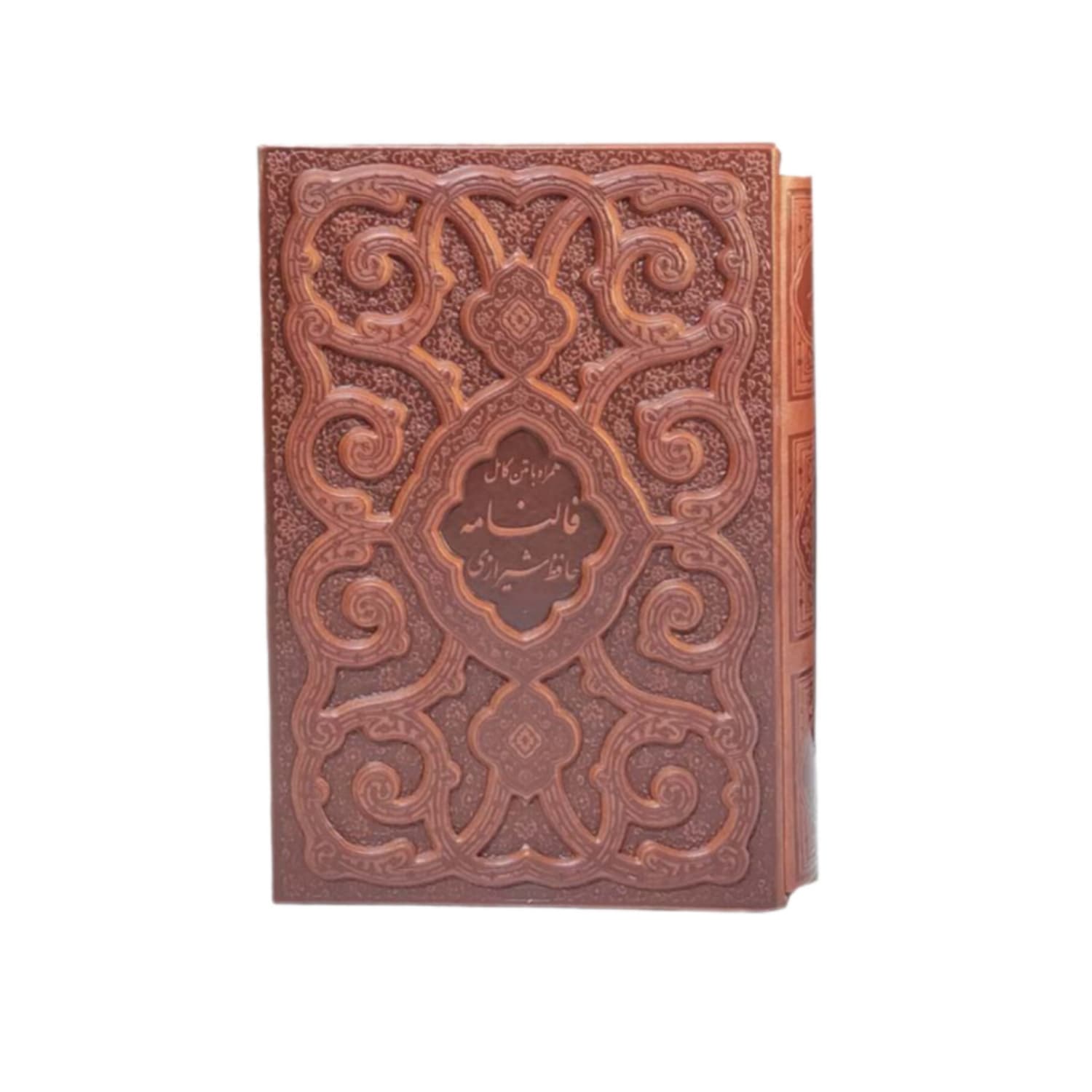 کتاب نفیس دیوان حافظ رقعی گلاسه ترمو قابدار کشویی برجسته لیزری کد 125405 — تصویر ۳