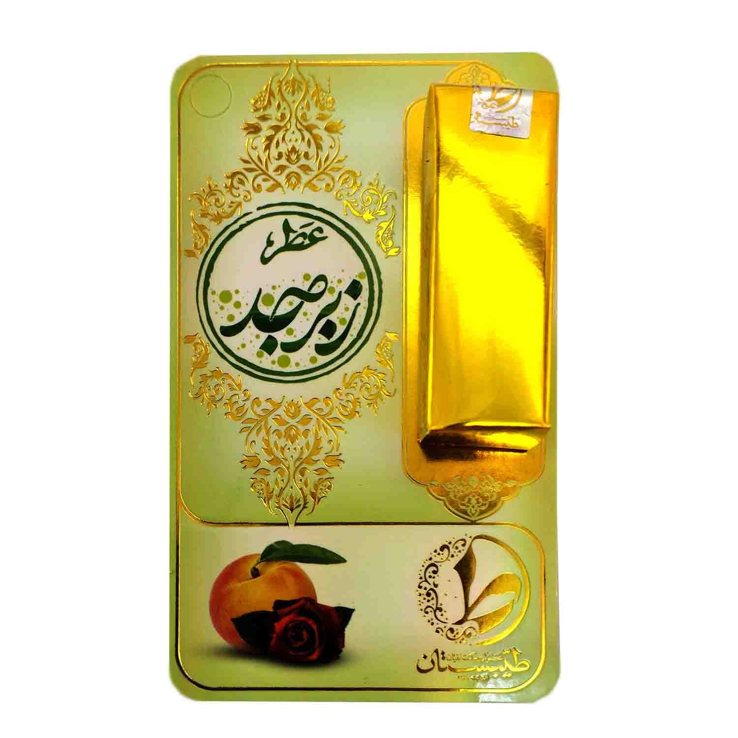 عطر طبیعی زبرجد 1گرمی-طیبستان کد 102503 — تصویر ۳