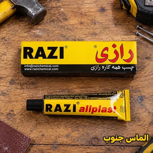 چسب همه کاره رازی حجم ۳۰ میلی لیتر