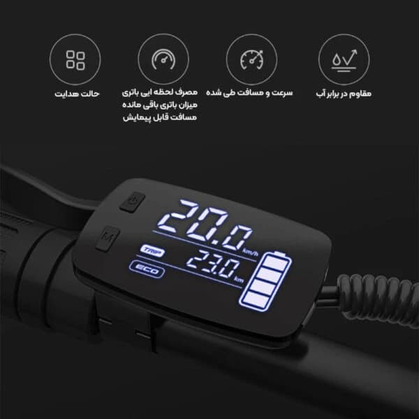 دوچرخه برقی تاشو شیائومی مدل Xiaomi Himo Z20 — تصویر ۶