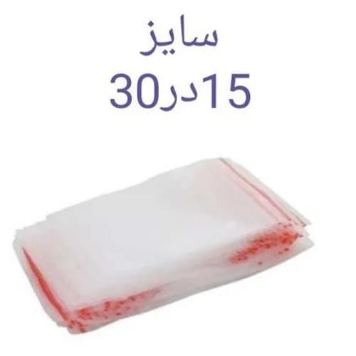 زیپ کیپ 15*30 بسته 100 عددی