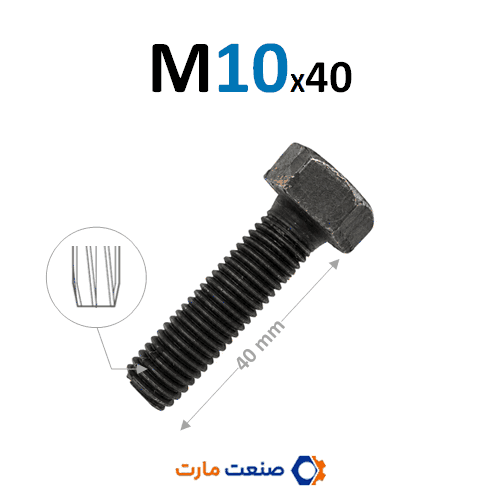پیچ قلاویزی M10x40