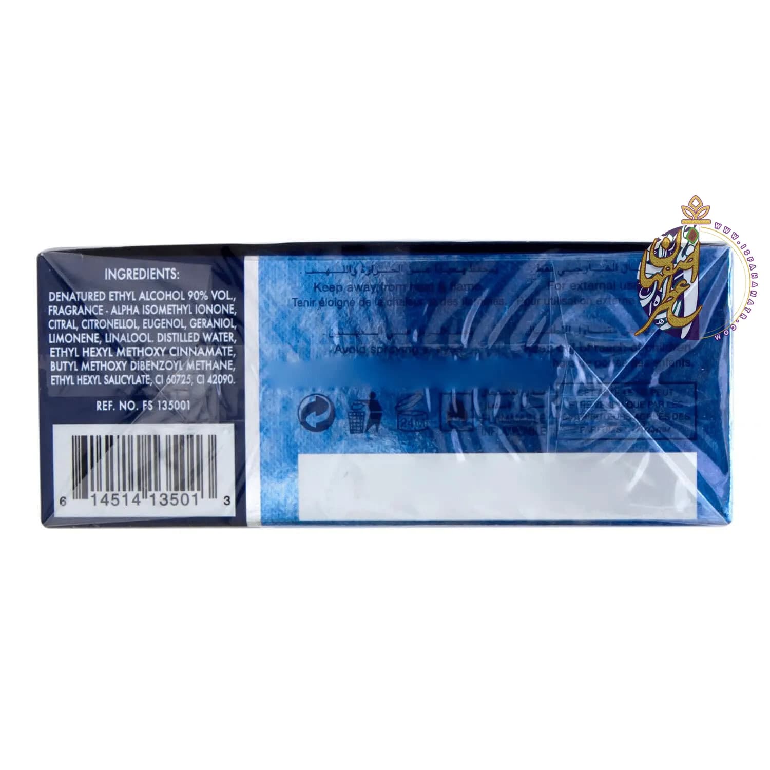 عطر ادکلن رصاصی رویال بلو مردانه حجم 75 میل ادوپرفیوم — تصویر ۵