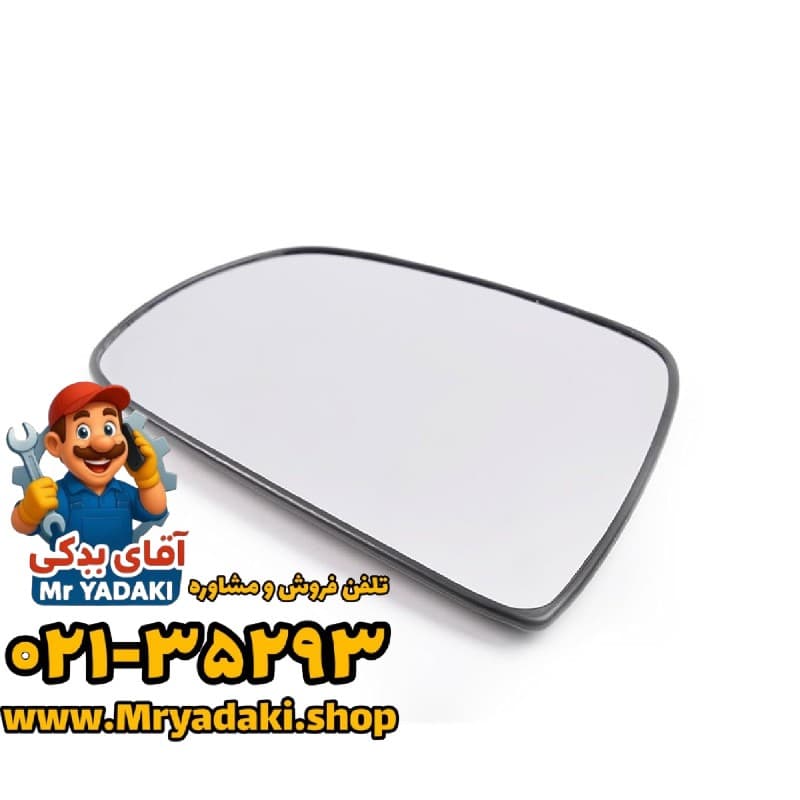 شیشه آینه کی ام سی KMC J7