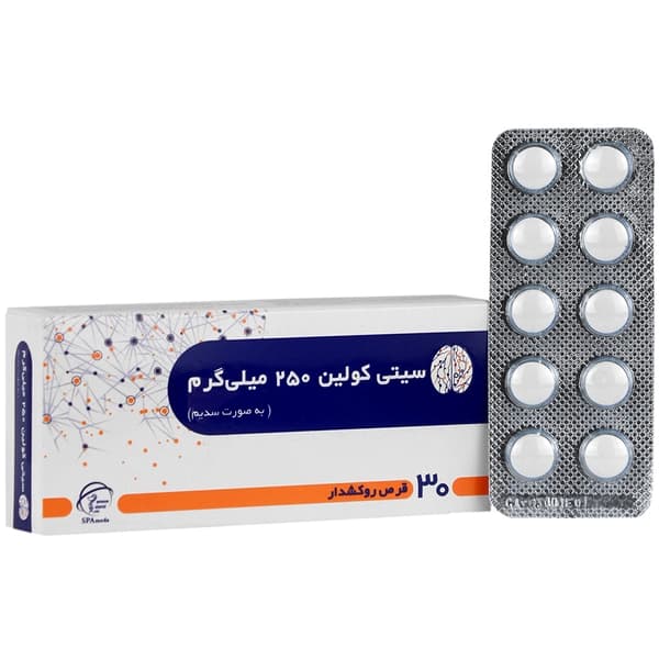 سیتی کولین 250 میلی گرم 30عددی