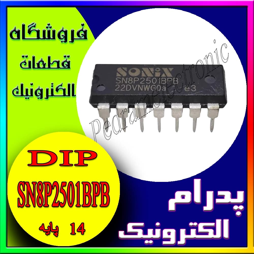 آیسی SN8P2501BPB پکیج DIP-14 – میکروکنترلر 8 بیتی