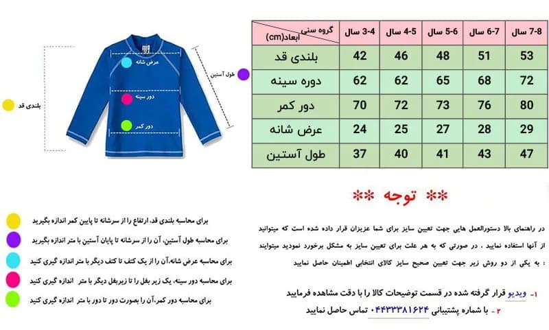ست بلوز آستین بلند و شلوار دخترانه طرح دختر چتری صورتی — تصویر ۵