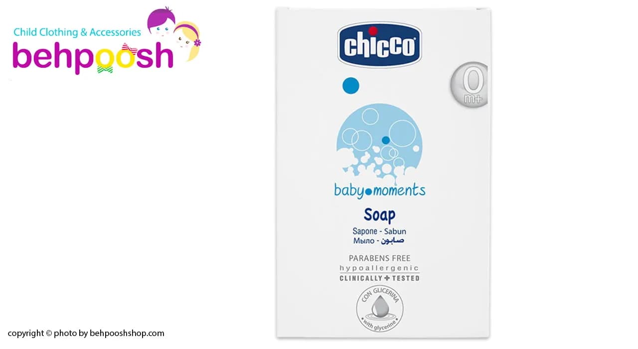 پن صابون کودک 100 گرمی اصل چیکو Chicco — تصویر ۲
