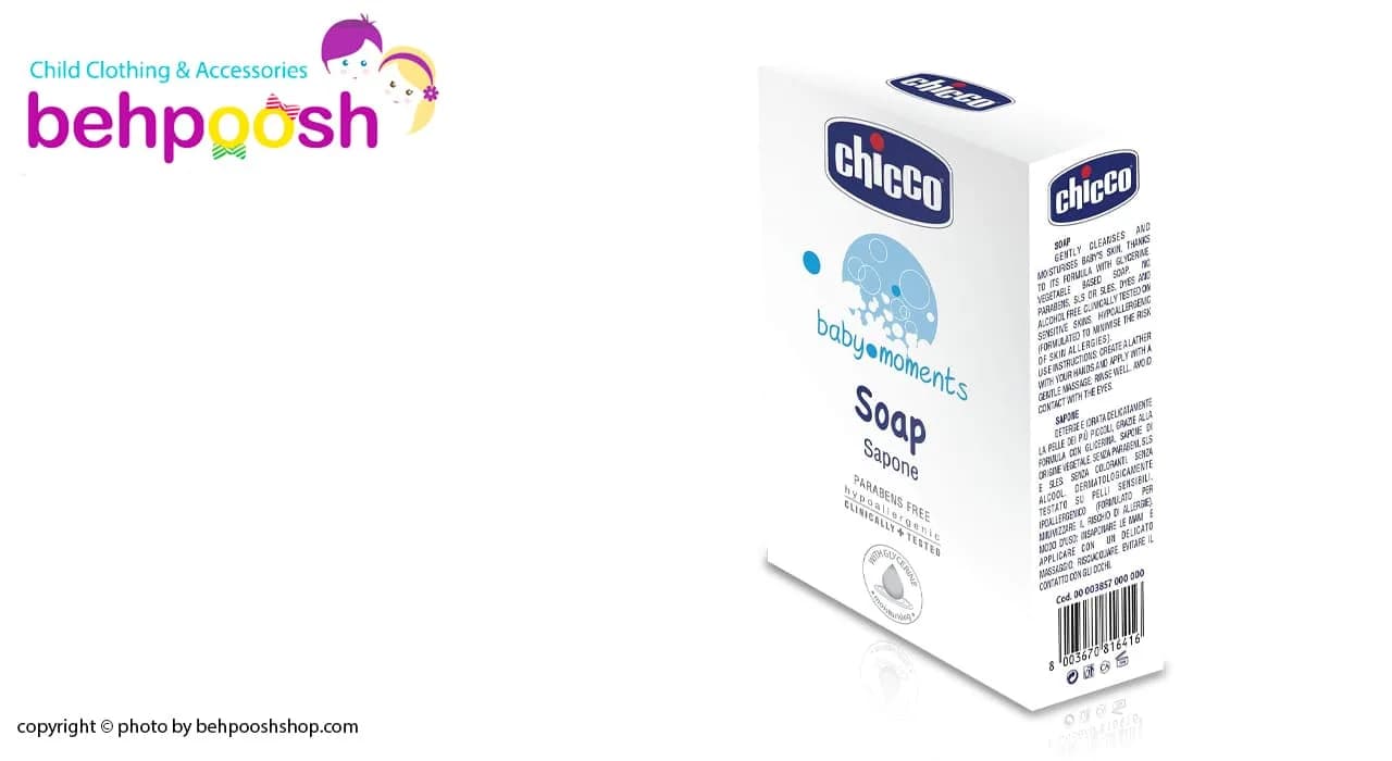 پن صابون کودک 100 گرمی اصل چیکو Chicco — تصویر ۴