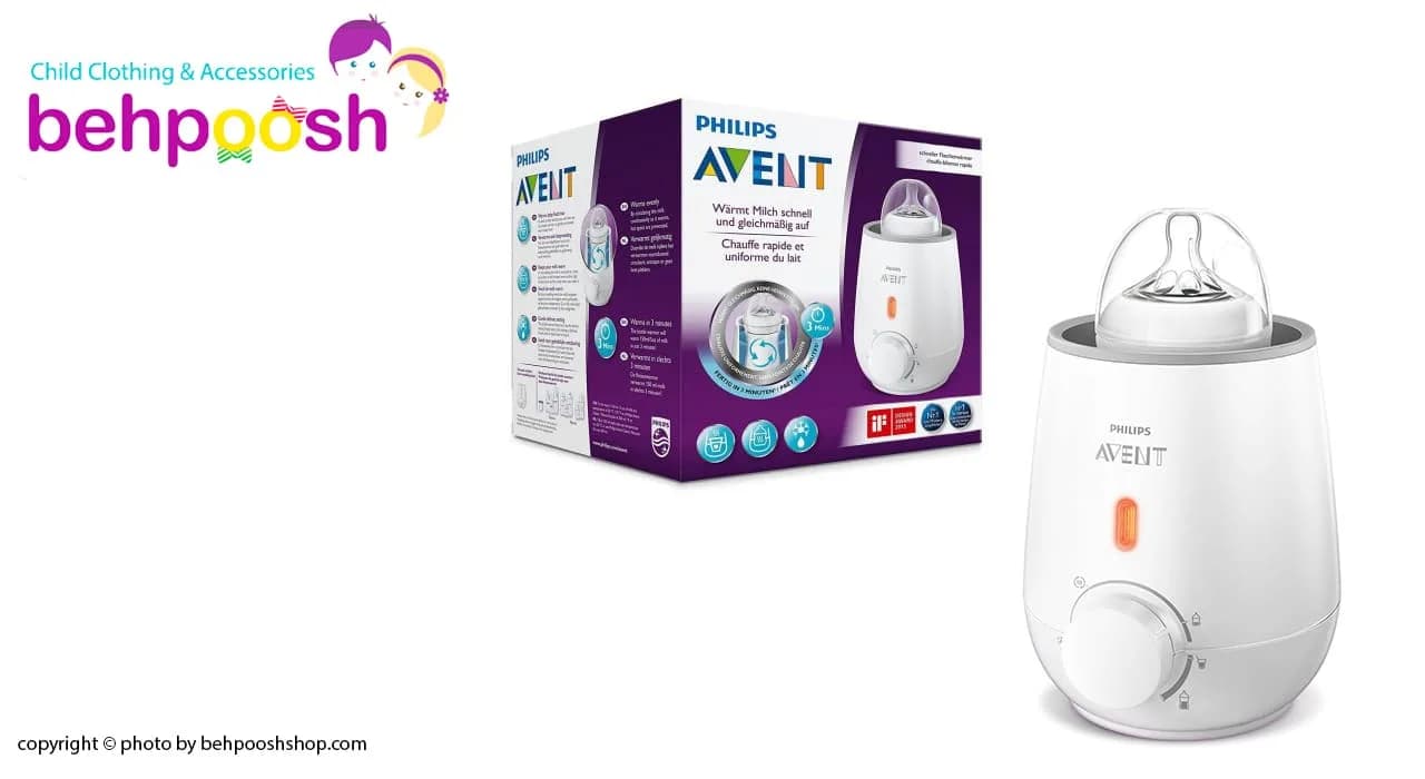 دستگاه شیر گرم کن اونت Avent — تصویر ۲