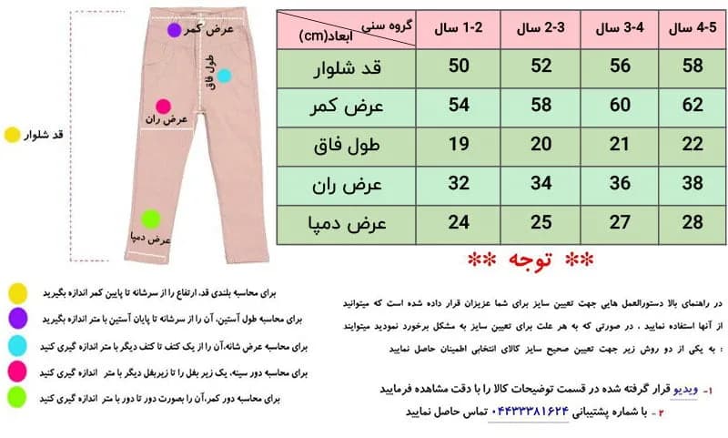 ست پیراهن شلوار مجلسی پسرانه رنگ سرمه ای — تصویر ۶