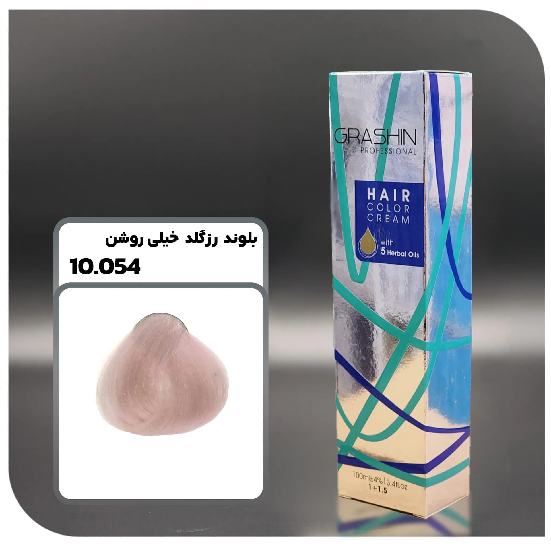 رنگ مو گراشین 10.054 – بلوند رزگلد خیلی روشن