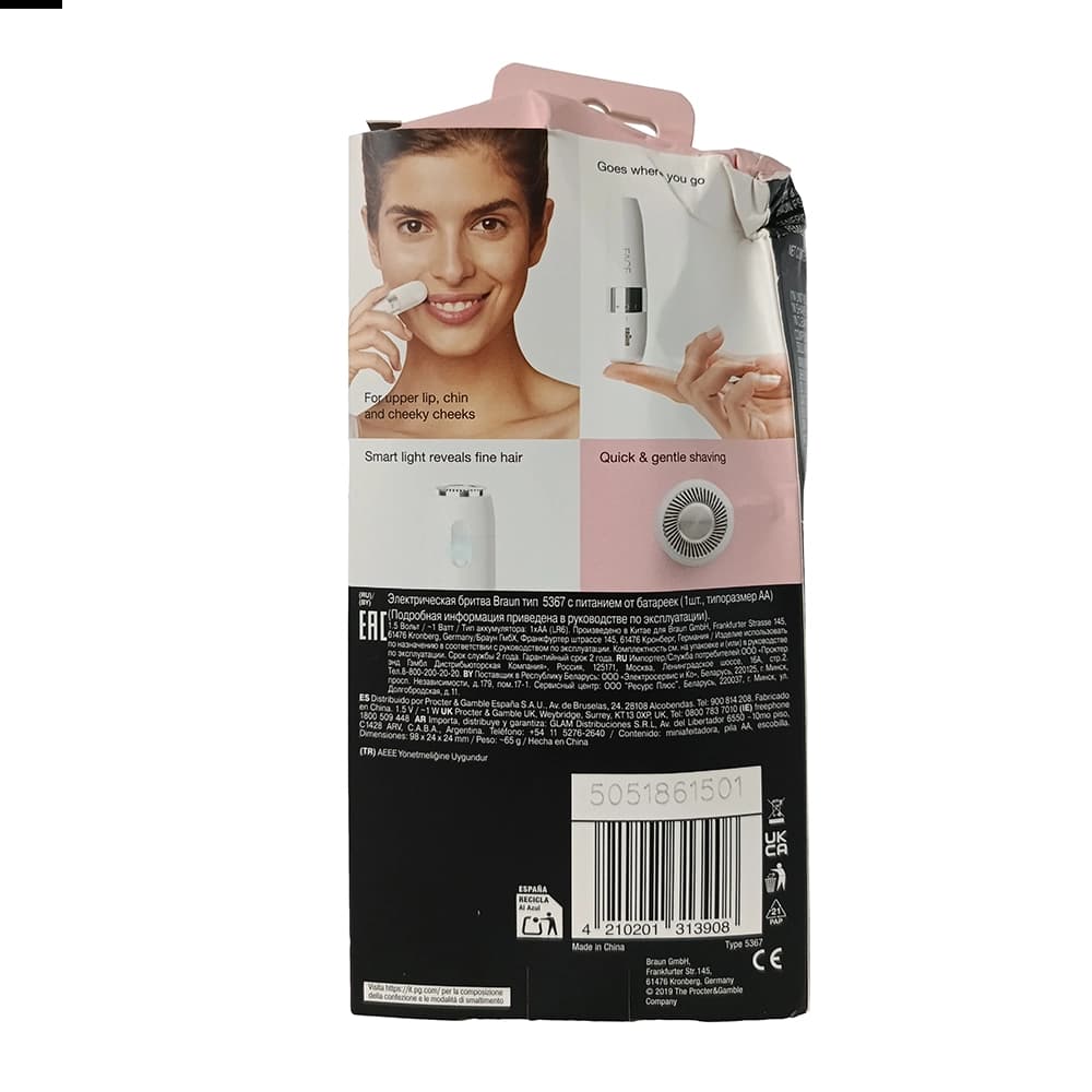 ماشین اصلاح موی صورت بانوان مدل FS 1000 (کارتن معیوب) -04 — تصویر ۲