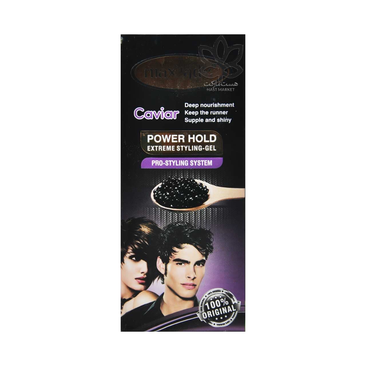 ژل چسبی ( قوی ) با عصاره خاویار 260 میل مکس لیدی – max lady