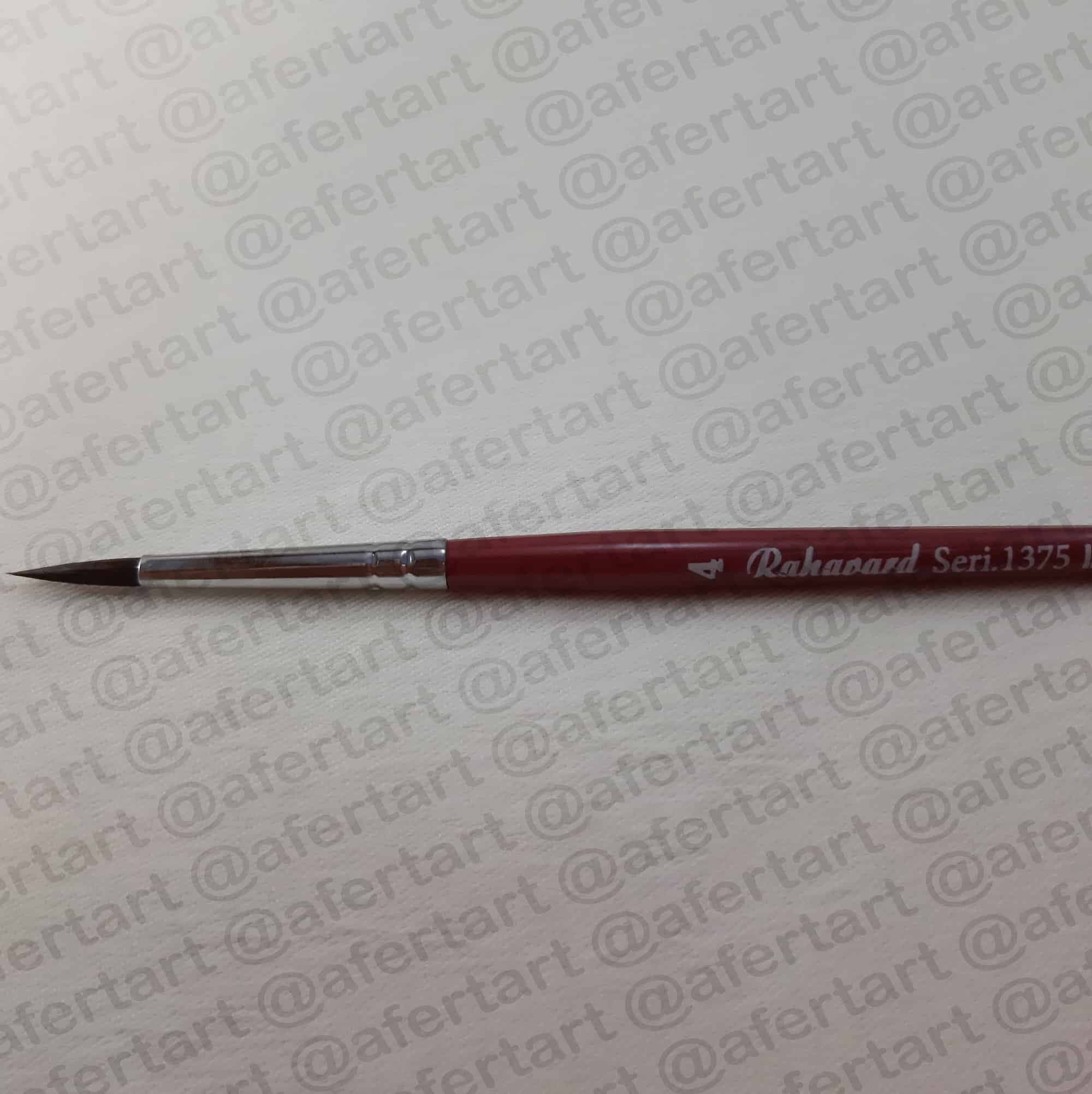 قلموی سرگرد شماره چهار (4) دسته کوتاه ره آورد 1375 — تصویر ۲