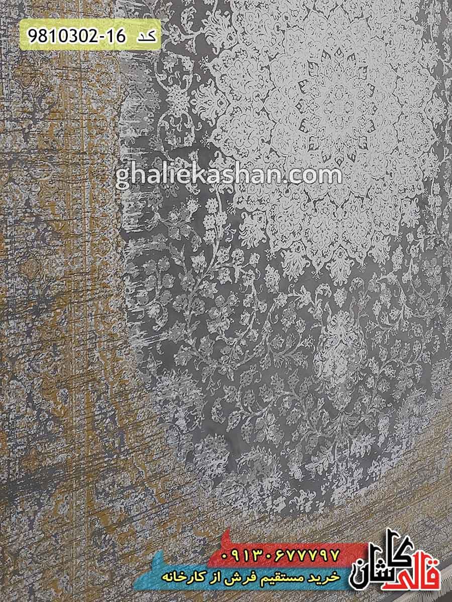 فرش وینتیج 1000 شانه طرح نایین زمینه سیلور کاشان – گل برجسته — تصویر ۲