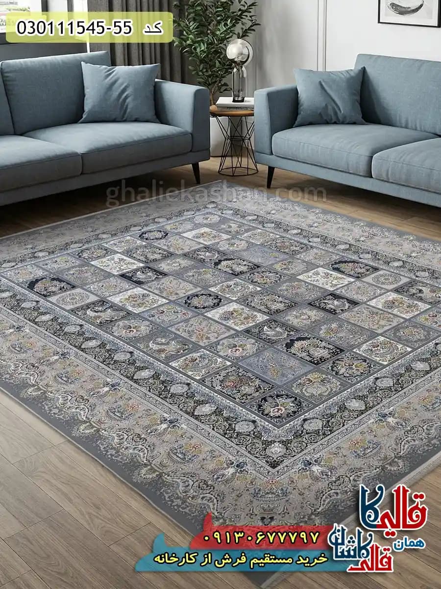 فرش 1500 شانه طرح ارسباران زمینه طوسی کاشان – گل برجسته