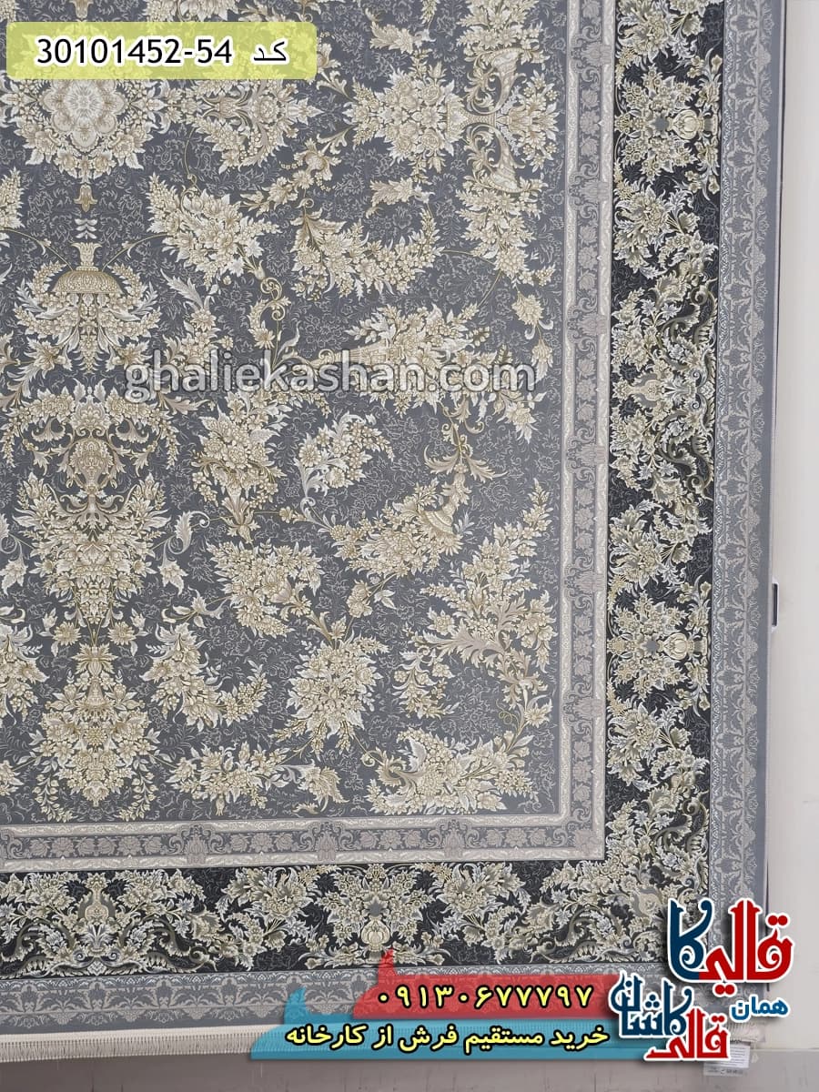 فرش طلاکوب 1500 شانه طرح زرافشان زمینه طوسی کاشان – گل برجسته — تصویر ۳