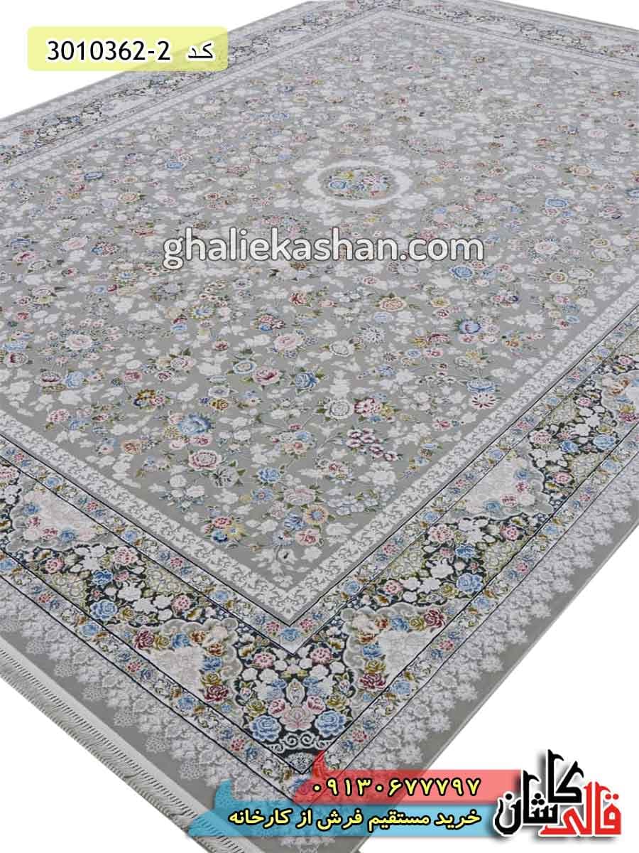 فرش 1200 شانه طرح افشان ماندگار زمینه ترمه ای کاشان