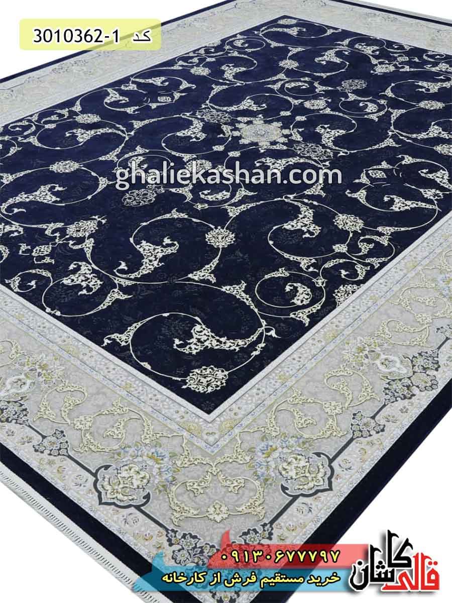 فرش طلاکوب 1200 شانه طرح افشان اسلیمی زمینه سرمه ای کاشان