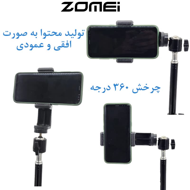 سه پایه نگهدارنده گوشی موبایل زومی مدل Cell Phone Stand — تصویر ۲