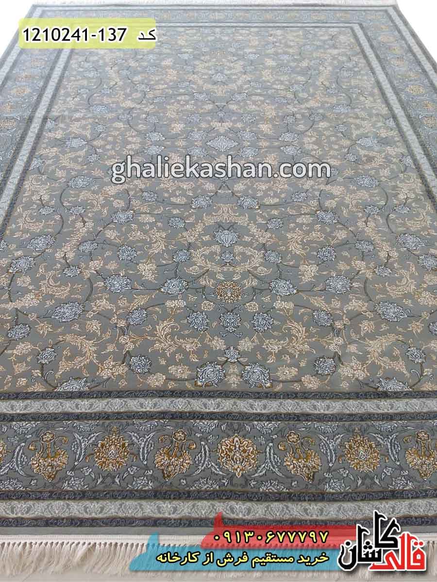 فرش طلاکوب طرح 700 شانه طرح افشان کرشمه زمینه نقره ای کاشان — تصویر ۲